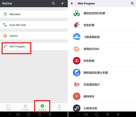 wechat_mini_prog