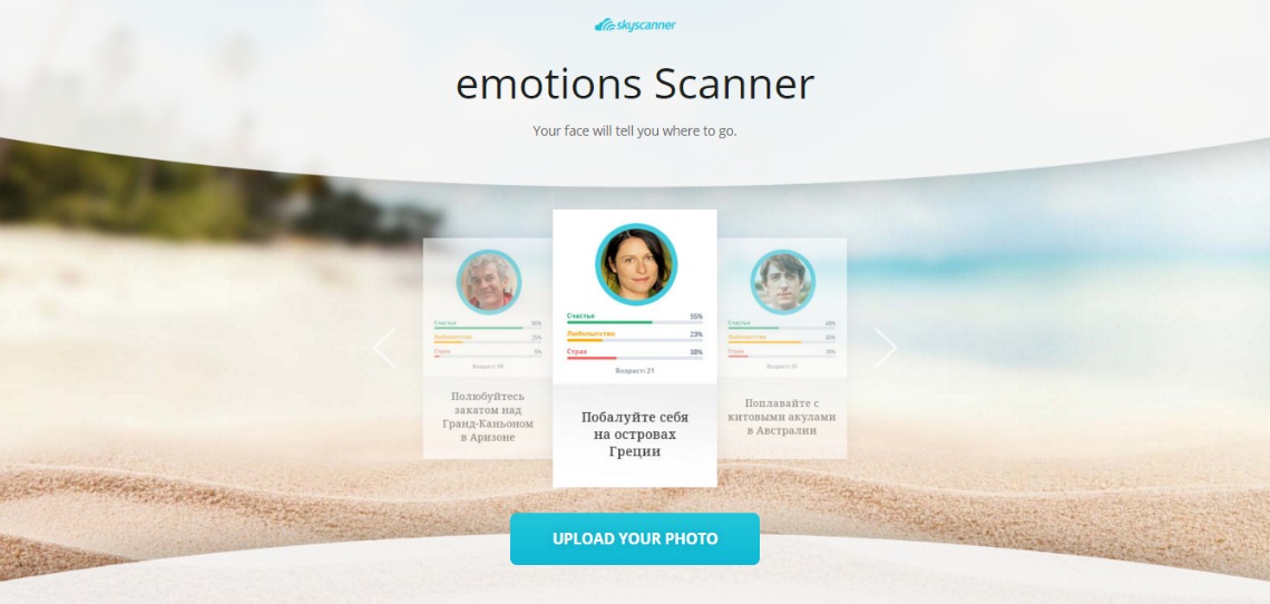 faceskanner-skyscanner