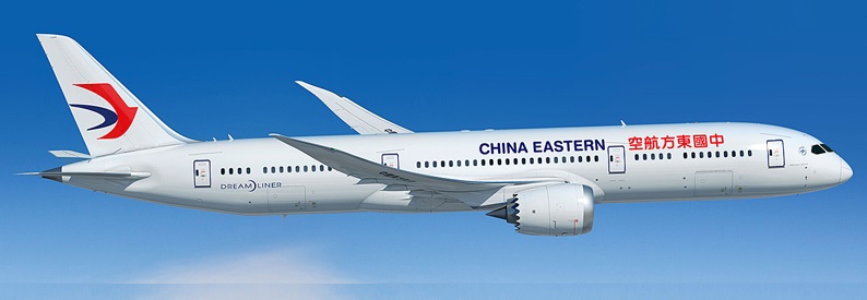 China Eastern lance un tarif éco « sans superflu » encore moins cher China Eastern lance un tarif éco « sans superflu » encore moins cher