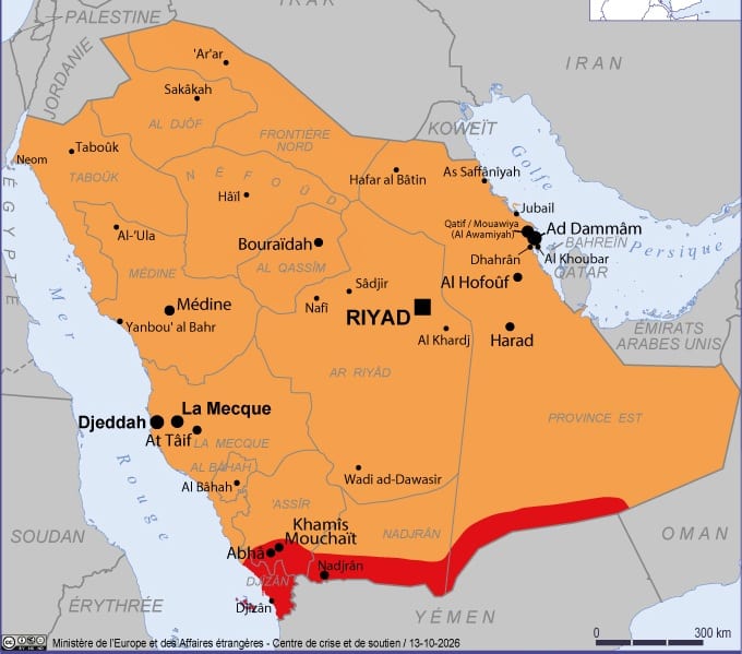 Arabie saoudite 2026